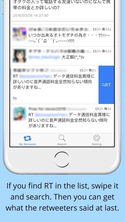 RetweeTrace screenshot-3