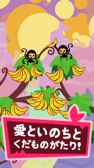 Jungle Rumble: Freedo... screenshot1