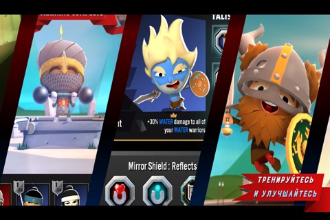 World of Warriors screenshot 3
