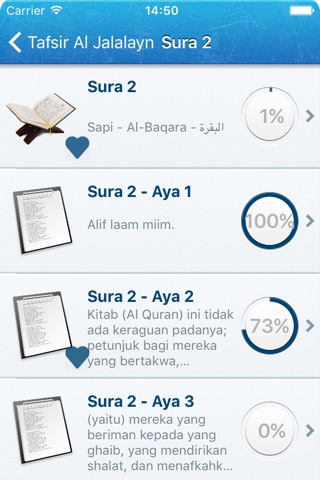 Quran and Tafseer Al Jalalayn in Indonesian Bahasa, Arabic and Phonetics - Al-Quran dan Tafsir  Al Jalalayn dalam Bahasa Indonesia, Arab dan Fonetik Transkripsi screenshot 2