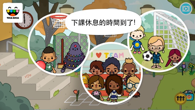 Toca Life: School(圖3)-速報App