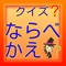 ・電車やバスなどの公共の場所で使用出来るように音声を無しにしてあります。