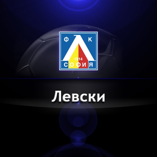 FC Levski iOS App