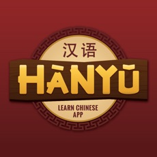 Activities of Hanyu