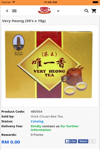 Hock Chuan Bee Tea screenshot 4