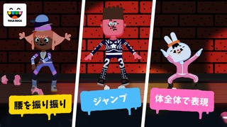 Toca Dance Freeのおすすめ画像1