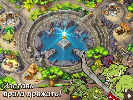 Скачать игру Хроники Королевства 2