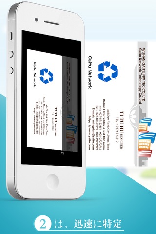 FoxCard&business card scanner screenshot 2