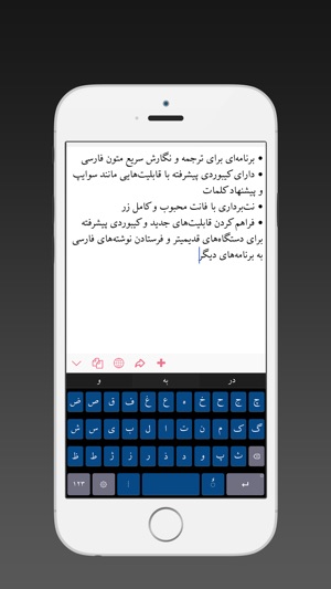 Persian Keys(圖3)-速報App