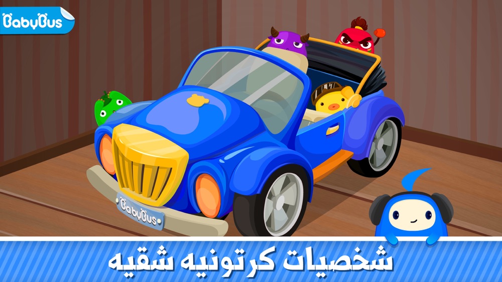 تنزيل العاب بنات ذاهب الى المدرسة 2 0 0 لنظام Android مجان ا Apk تنزيل