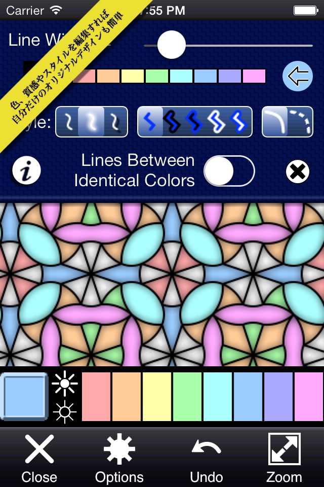 Pattern Artist - Easily Create Patterns, Wallpaper and Abstract Art screenshot 3