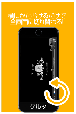 動画まとめアプリ for ℃-ute(キュート) screenshot 3