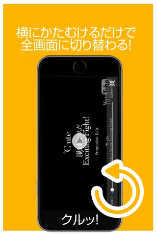 動画まとめアプリ for ℃-ute(キュート)のおすすめ画像3