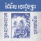 "Daipeus Bashdaung Preah" - it's a title of this Chinese Drama Book in Khmer