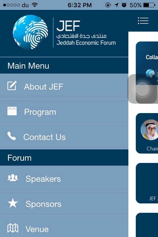 JEF2016 screenshot 3