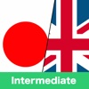 Japanese vocabulary flashcards(Intermediate class) - Free learning
