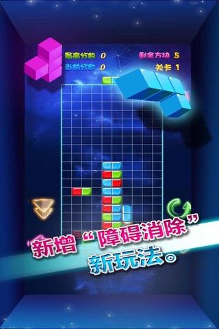 Macao square screenshot 3