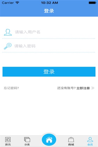 广西医疗门户网 screenshot 4