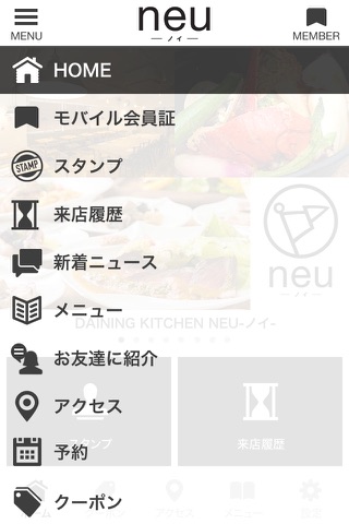 Dining Kitchen　neu -ノイ- screenshot 2