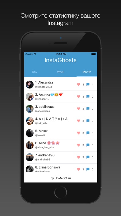 InstaGhosts "Statistics for Instagram" screenshot-3
