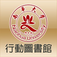 南華大學圖書館 pour PC