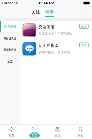 云购夺宝 screenshot 2