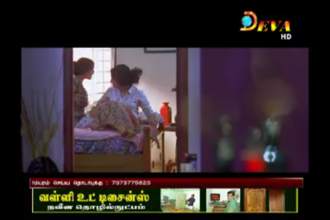 Deva TV screenshot 2