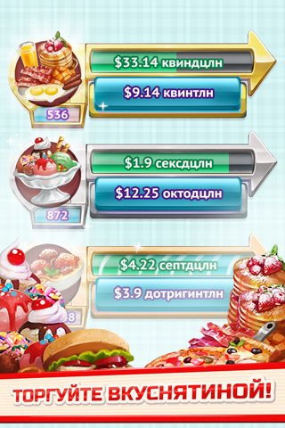 Скриншот из Diner Dynasty