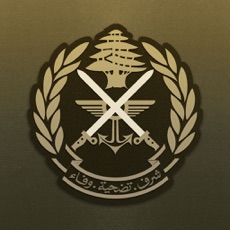 Activities of Lebanese Army - LAF Hero
