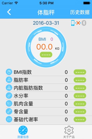 源健康 screenshot 4