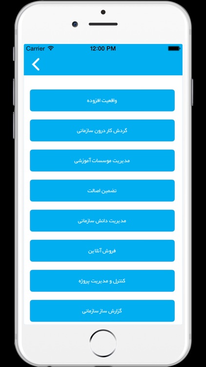 داده پرداز screenshot-4