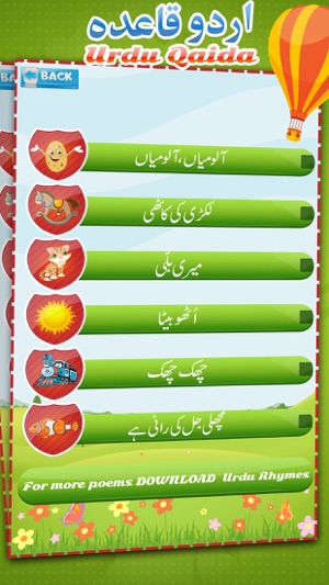 Kids Urdu Qaida-Alphabets Learn(圖3)-速報App