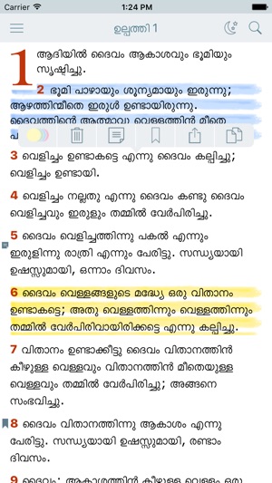 Malayalam Bible (The Holy Offline Free Version)(圖1)-速報App