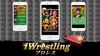 iプロレス ver ヤス・ヒロキ10周年記念!!のおすすめ画像1