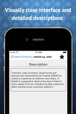 Islamic Dictionary Pro screenshot 3