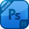 Video Training for Photoshop Beginners
