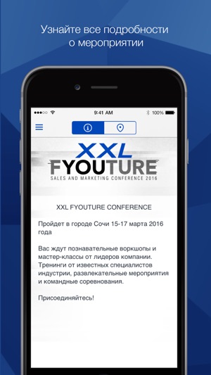 XXL FYOUTURE Sales and marketing conference 2016(圖5)-速報App