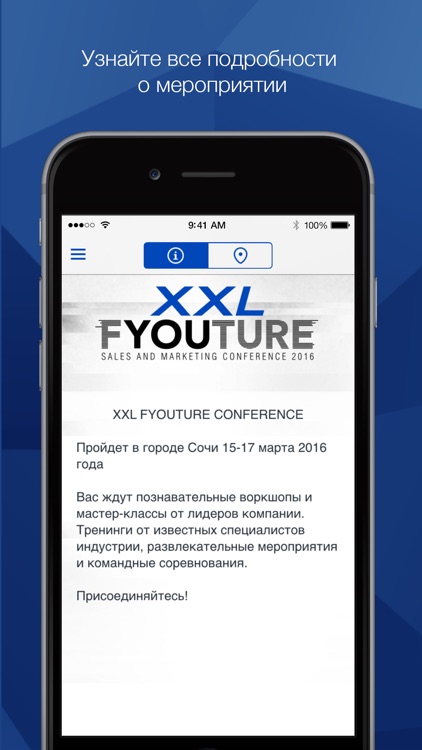 XXL FYOUTURE Sales and marketing conference 2016 screenshot-4