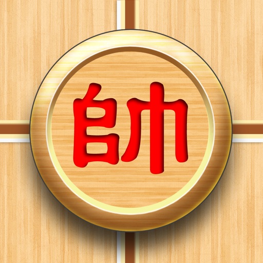 Chinese Chess for iPad iOS App