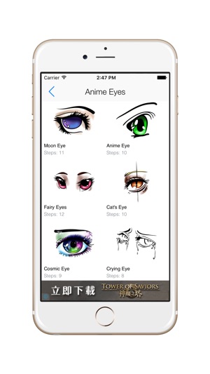 How To Draw Anime Eyes - Cutest Eyes(圖2)-速報App