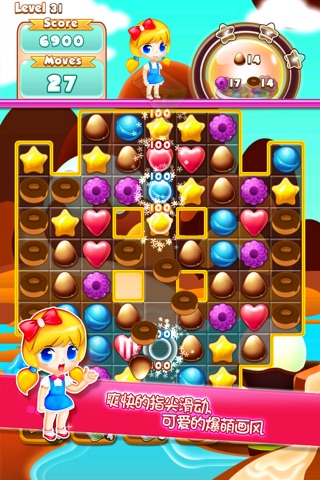 Sugar Land- Jelly of Charm Crush Blast(Candy Match 3 Games) screenshot 2