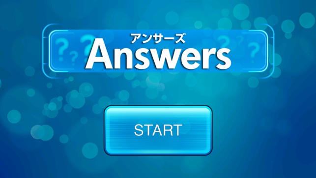 Answers m(圖5)-速報App