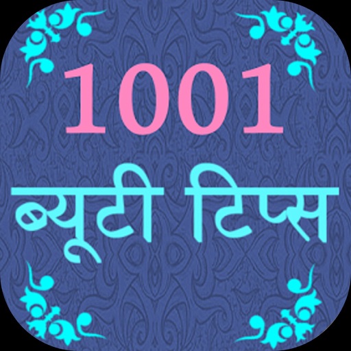 1001 Beauty Tips Hindi By Piyush Agraval