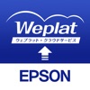 Icon Epson Weplat クラウドスキャンサービス