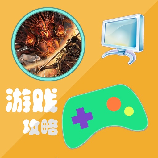 攻略For黑暗启元 icon