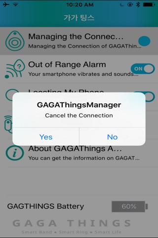 GAGATHINGS Manager screenshot 3