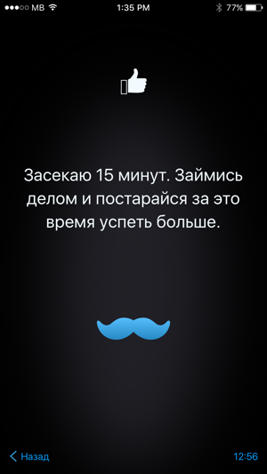 MindBoost – твои суперспособности(圖3)-速報App