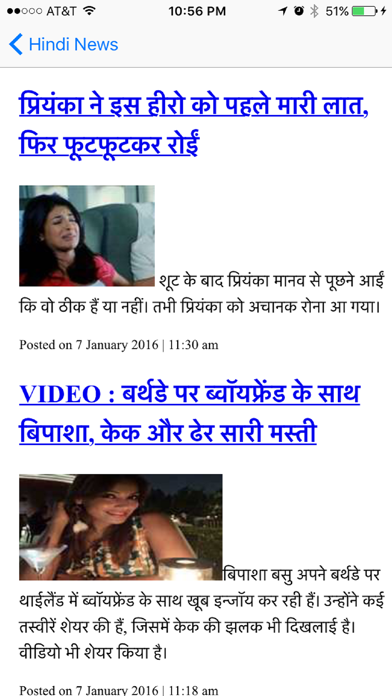 How to cancel & delete Hindi News Live from iphone & ipad 3