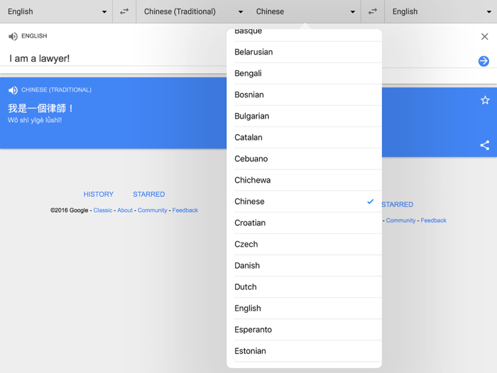 Two Way Translate Free