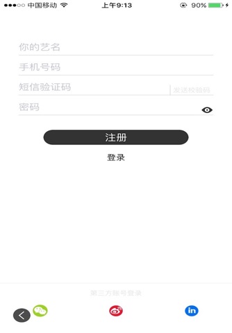 Maker_美客 screenshot 2